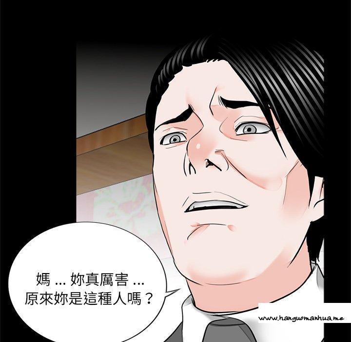 韩国漫画传宗接代好困难韩漫_传宗接代好困难-第15话在线免费阅读-韩国漫画-第59张图片