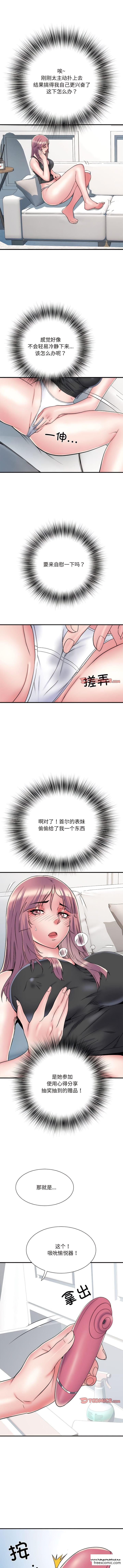 韩国漫画不良二等兵韩漫_不良二等兵-第54话在线免费阅读-韩国漫画-第3张图片