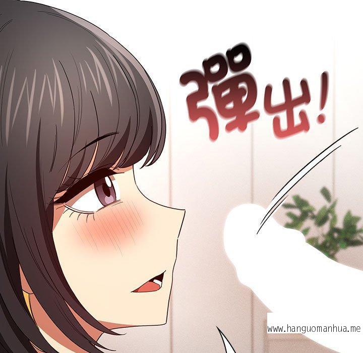 韩国漫画疫情期间的家教生活韩漫_疫情期间的家教生活-第93话在线免费阅读-韩国漫画-第97张图片