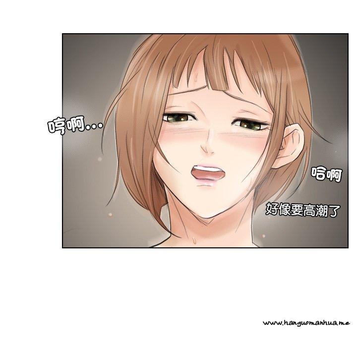 韩国漫画爱上属于别人的妳韩漫_爱上属于别人的妳-第16话在线免费阅读-韩国漫画-第55张图片