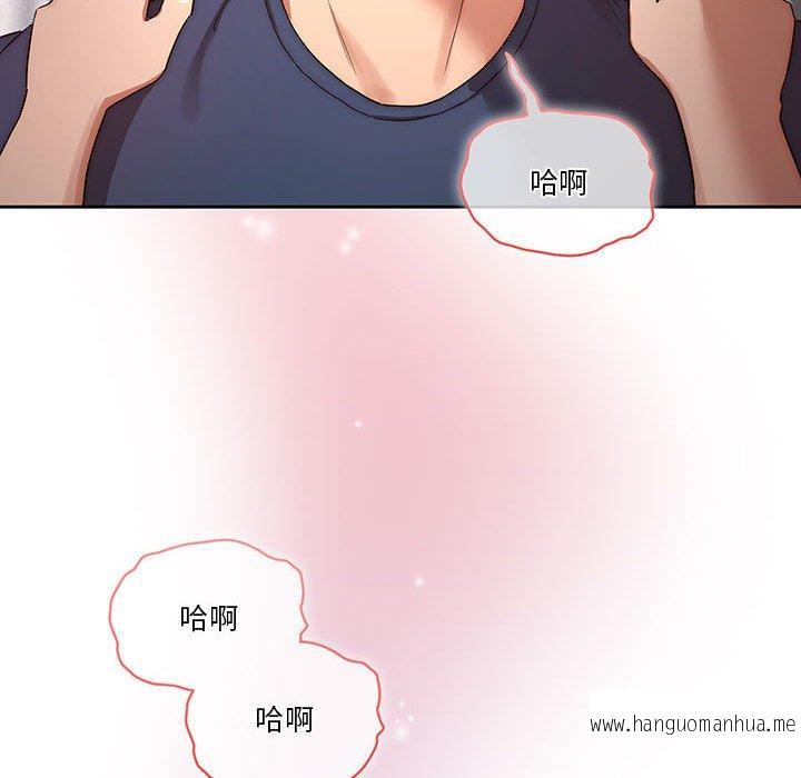 韩国漫画疫情期间的家教生活韩漫_疫情期间的家教生活-第35话在线免费阅读-韩国漫画-第63张图片