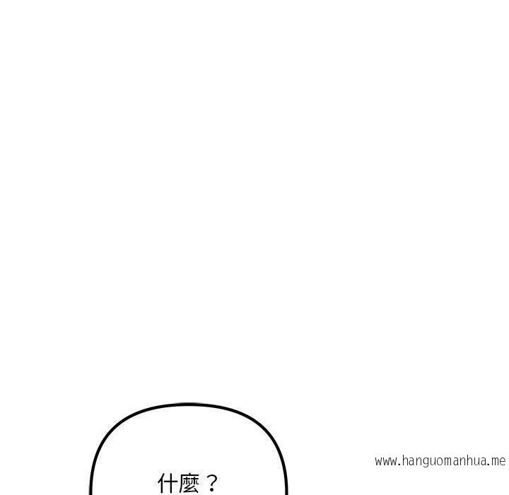 韩国漫画走味的初恋韩漫_走味的初恋-第9话在线免费阅读-韩国漫画-第23张图片