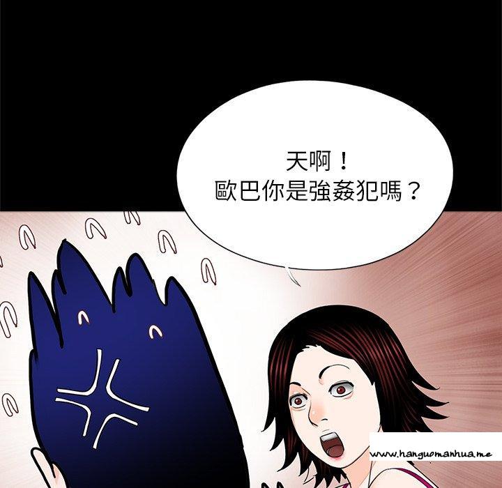 韩国漫画传宗接代好困难韩漫_传宗接代好困难-第17话在线免费阅读-韩国漫画-第34张图片