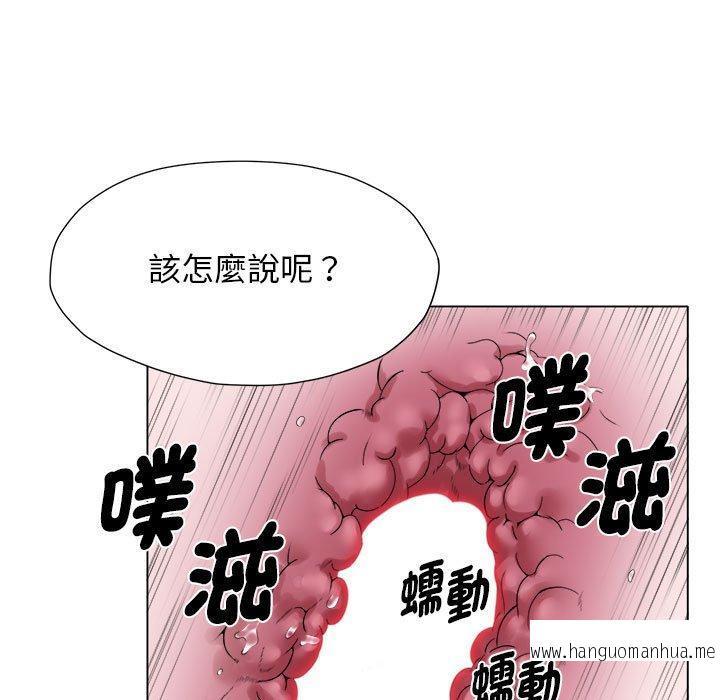 韩国漫画她的寂寞谁人知韩漫_她的寂寞谁人知-第18话在线免费阅读-韩国漫画-第72张图片