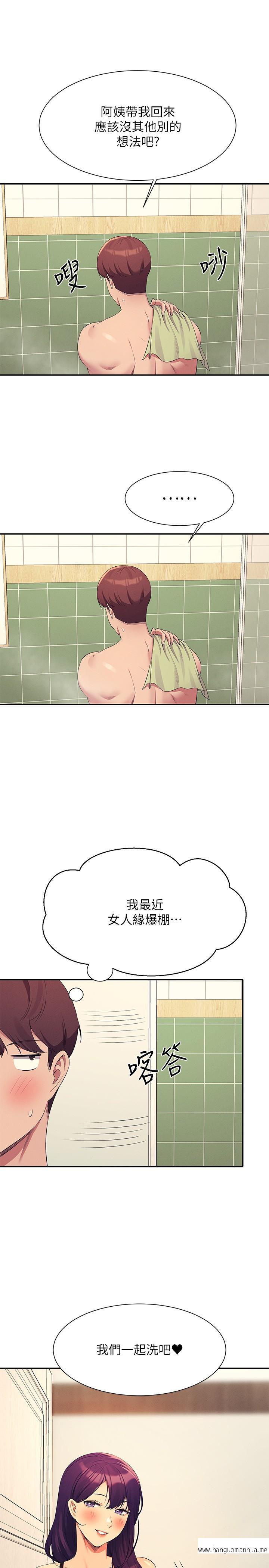 韩国漫画谁说理组没正妹？韩漫_谁说理组没正妹？-第95话-用胸部帮你解放在线免费阅读-韩国漫画-第7张图片