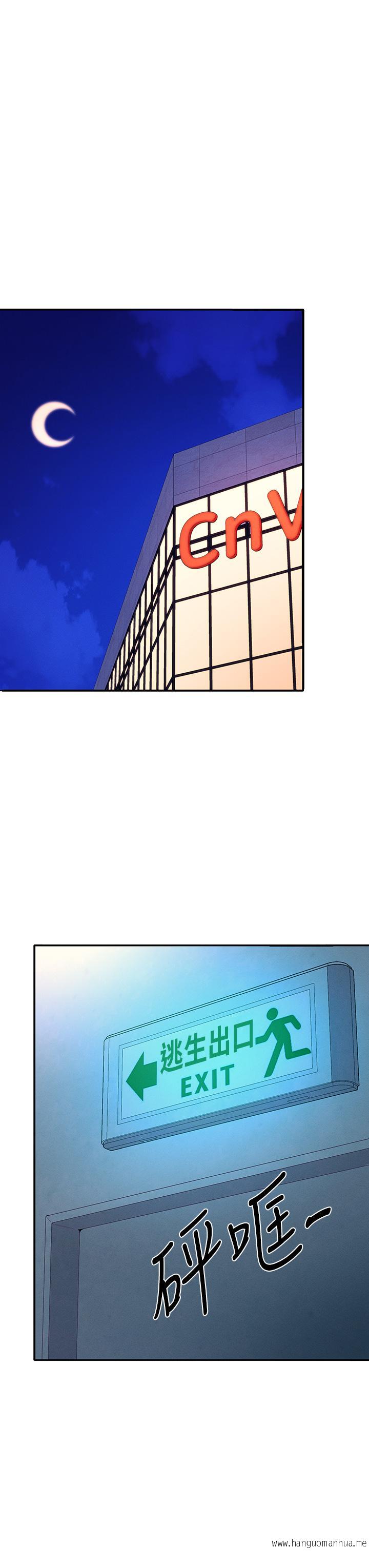 韩国漫画谁说理组没正妹？韩漫_谁说理组没正妹？-第70话-被爆射到高潮在线免费阅读-韩国漫画-第28张图片