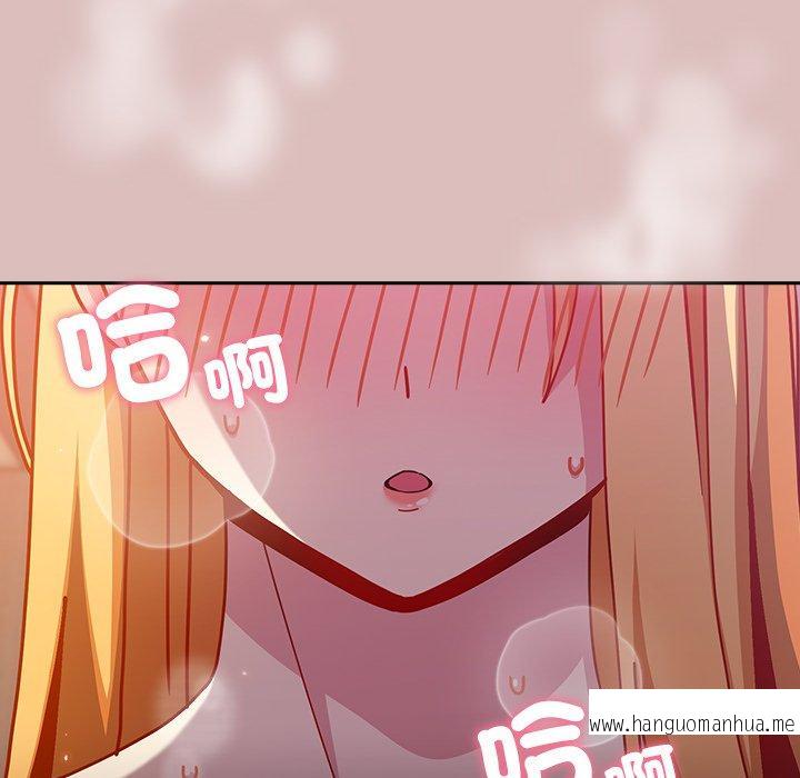 韩国漫画青梅以上恋人未满韩漫_青梅以上恋人未满-第38话在线免费阅读-韩国漫画-第131张图片