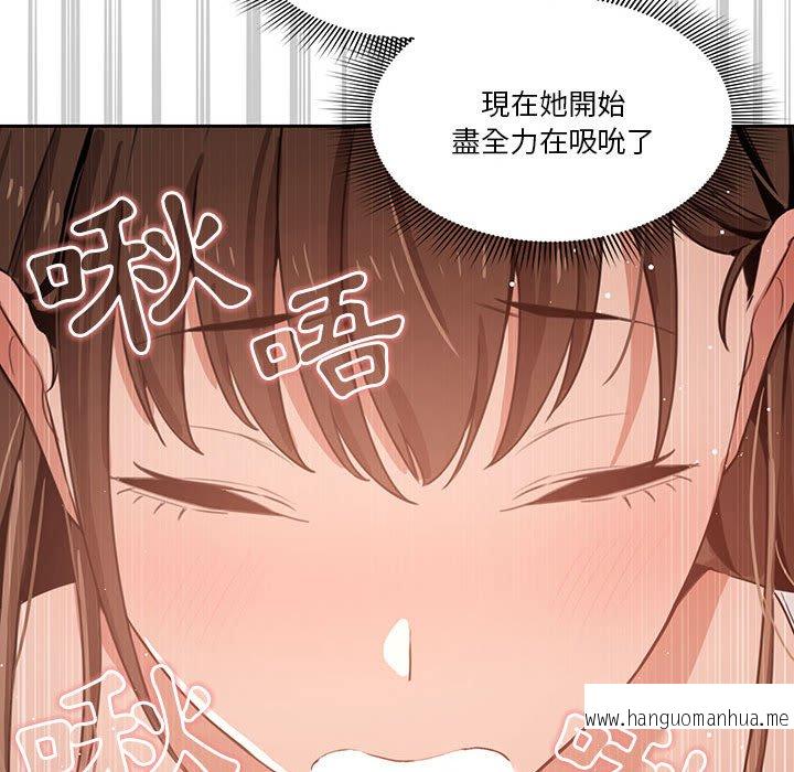 韩国漫画疫情期间的家教生活韩漫_疫情期间的家教生活-第6章在线免费阅读-韩国漫画-第41张图片