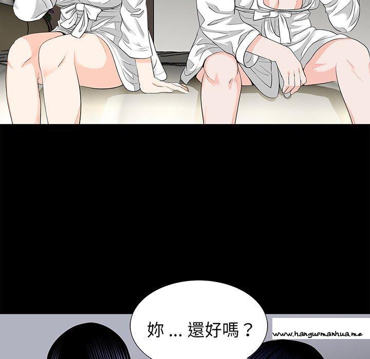 韩国漫画传宗接代好困难韩漫_传宗接代好困难-第8话在线免费阅读-韩国漫画-第73张图片