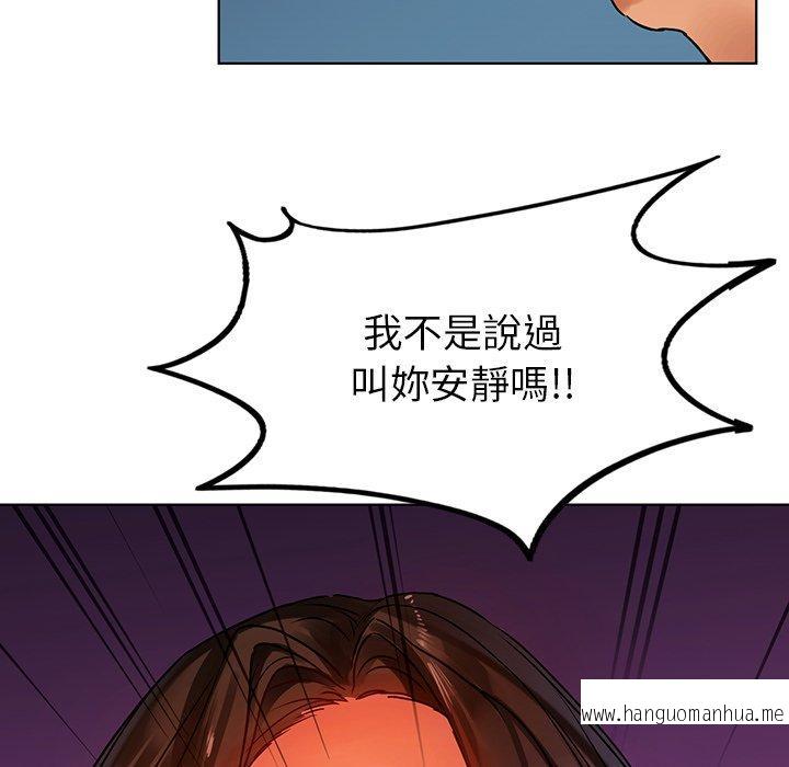 韩国漫画都市男女韩漫_都市男女-第16话在线免费阅读-韩国漫画-第112张图片