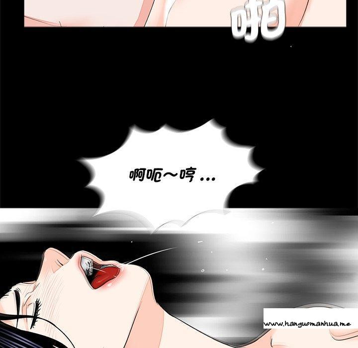 韩国漫画传宗接代好困难韩漫_传宗接代好困难-第11话在线免费阅读-韩国漫画-第51张图片