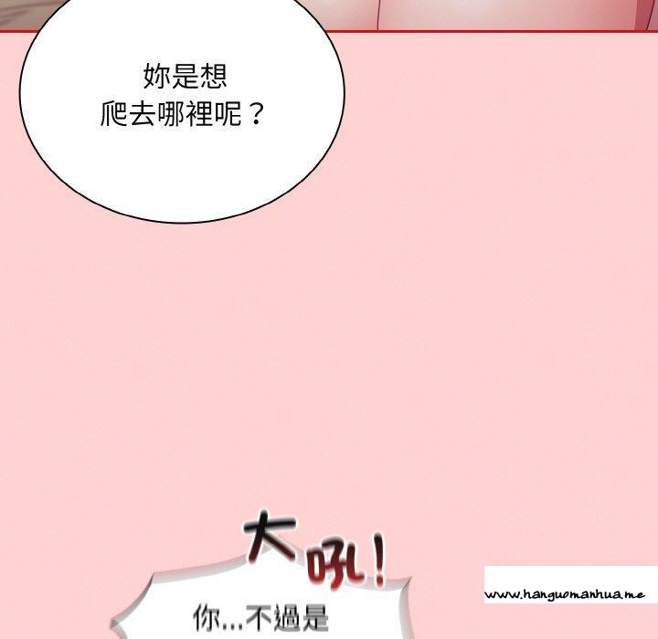 韩国漫画陌生的未婚妻韩漫_陌生的未婚妻-第56话在线免费阅读-韩国漫画-第37张图片