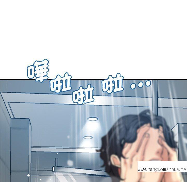 韩国漫画瑜珈初体验韩漫_瑜珈初体验-第42话在线免费阅读-韩国漫画-第72张图片