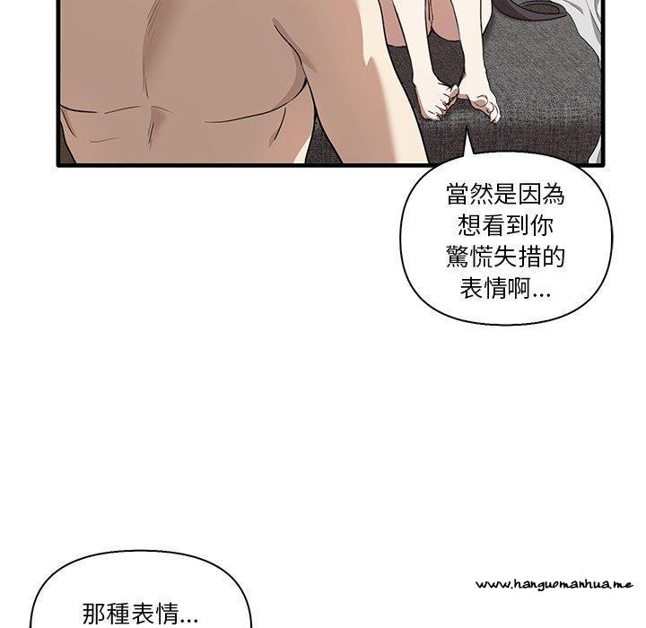 韩国漫画其实我很喜欢你韩漫_其实我很喜欢你-第19话在线免费阅读-韩国漫画-第26张图片