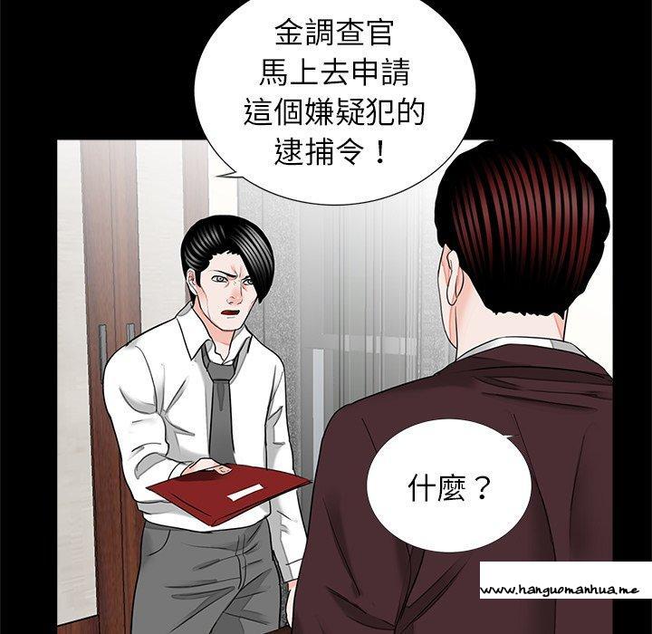 韩国漫画传宗接代好困难韩漫_传宗接代好困难-第16话在线免费阅读-韩国漫画-第97张图片