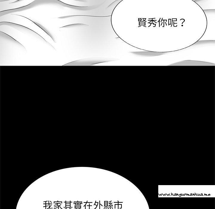 韩国漫画传宗接代好困难韩漫_传宗接代好困难-第18话在线免费阅读-韩国漫画-第91张图片