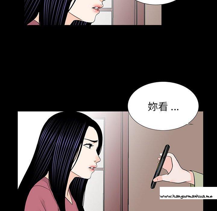 韩国漫画传宗接代好困难韩漫_传宗接代好困难-第10话在线免费阅读-韩国漫画-第109张图片