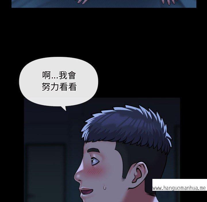 韩国漫画社区重建协会韩漫_社区重建协会-第69话在线免费阅读-韩国漫画-第64张图片