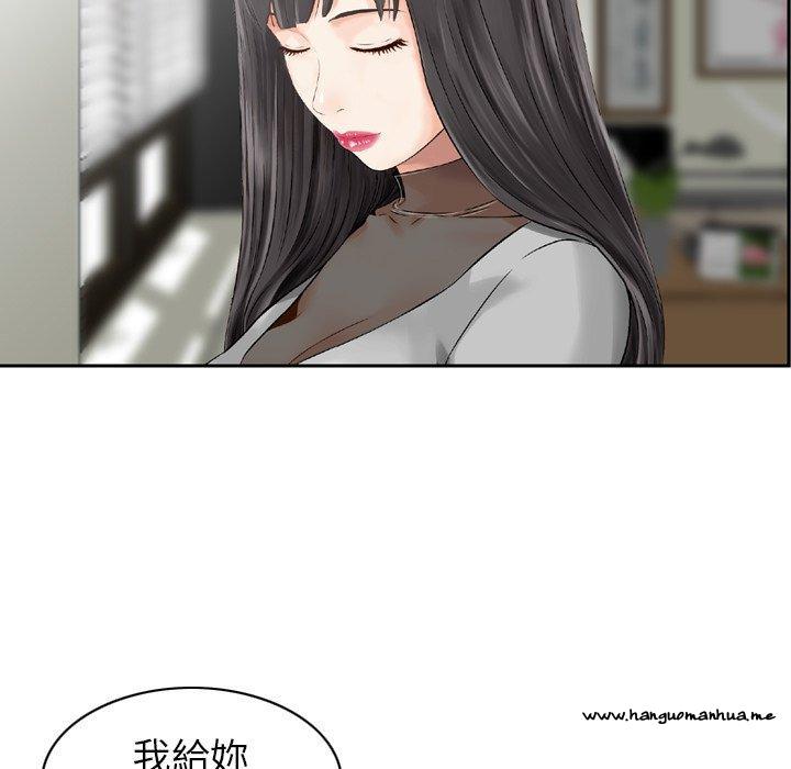 韩国漫画找回自我韩漫_找回自我-第23话在线免费阅读-韩国漫画-第84张图片