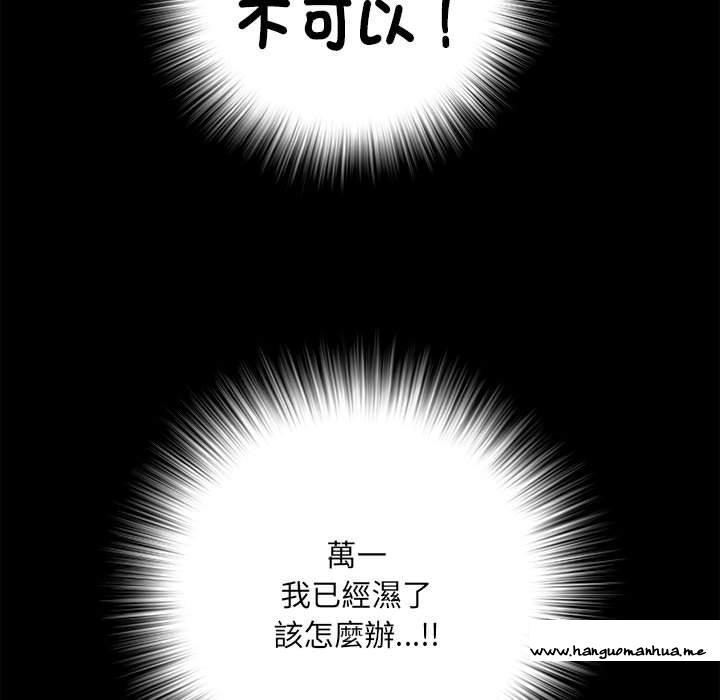 韩国漫画不良二等兵韩漫_不良二等兵-第58话在线免费阅读-韩国漫画-第136张图片