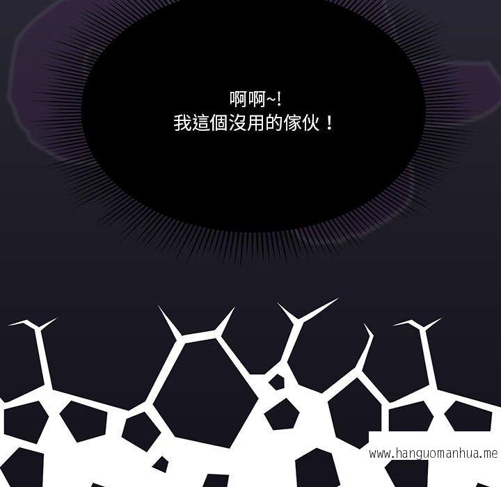 韩国漫画疫情期间的家教生活韩漫_疫情期间的家教生活-第7章在线免费阅读-韩国漫画-第145张图片