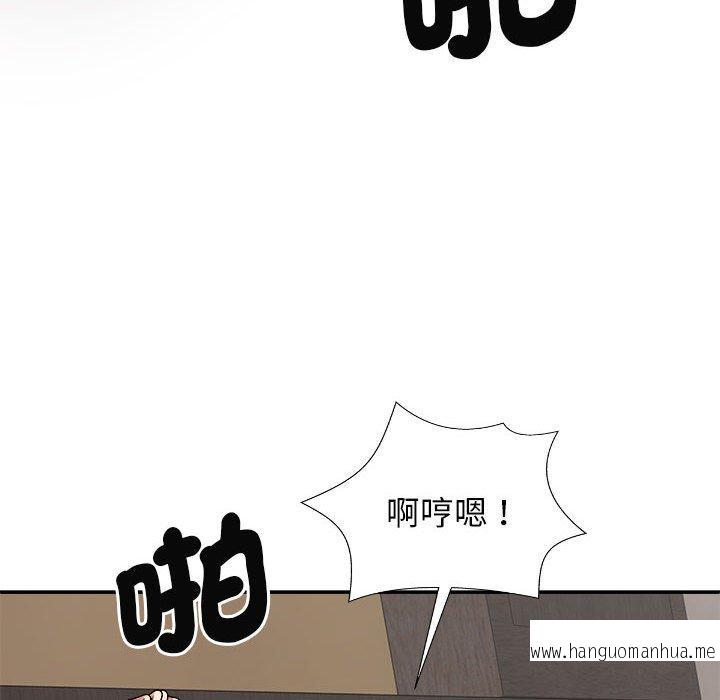 韩国漫画我体内的那个祂韩漫_我体内的那个祂-第47话在线免费阅读-韩国漫画-第85张图片