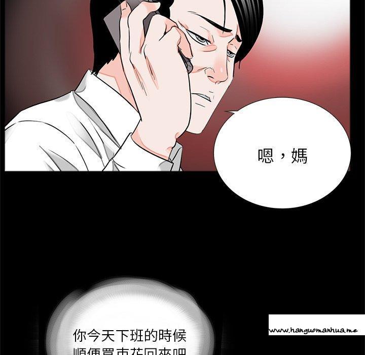 韩国漫画传宗接代好困难韩漫_传宗接代好困难-第14话在线免费阅读-韩国漫画-第64张图片