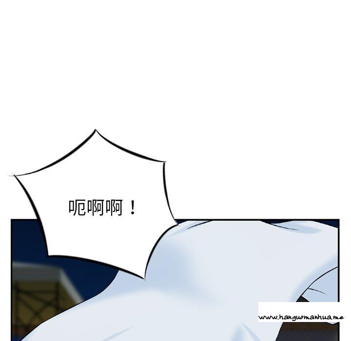 韩国漫画找回自我韩漫_找回自我-第18话在线免费阅读-韩国漫画-第27张图片