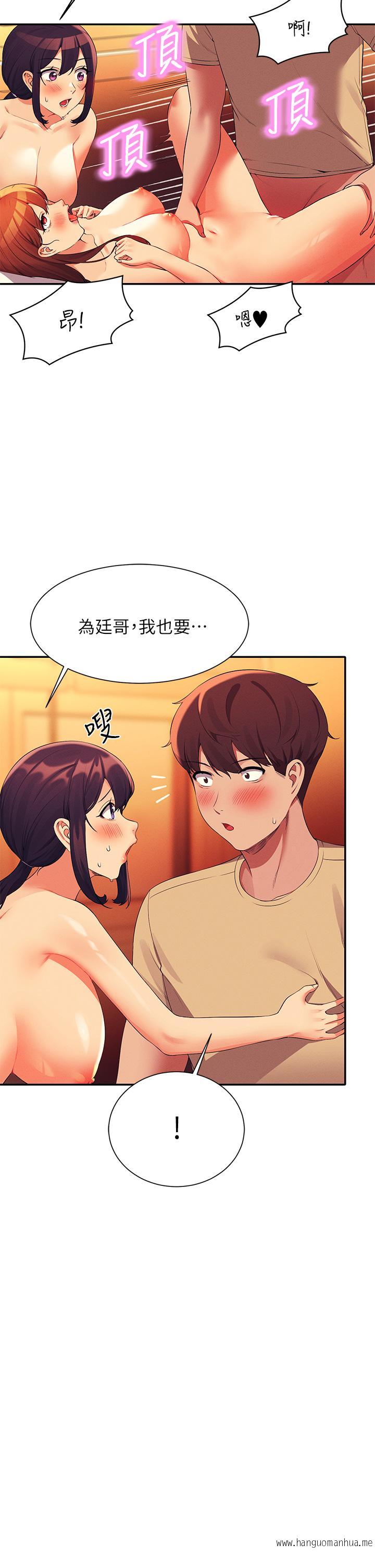 韩国漫画谁说理组没正妹？韩漫_谁说理组没正妹？-第64话-变态的3P混战在线免费阅读-韩国漫画-第27张图片