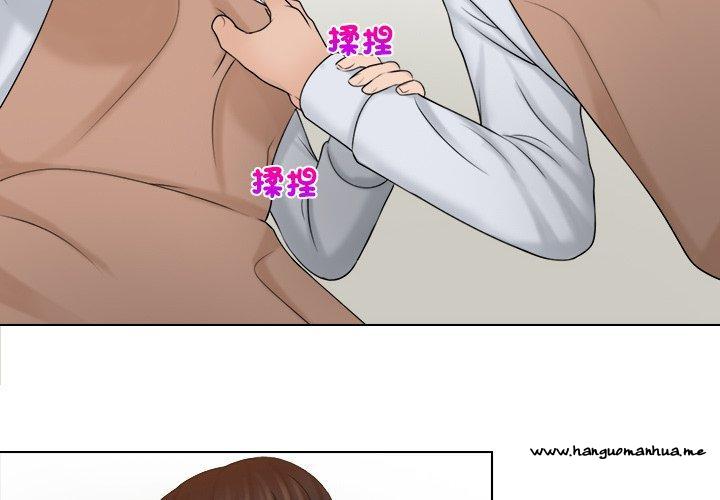 韩国漫画咖啡厅打工的日子韩漫_咖啡厅打工的日子-第20话在线免费阅读-韩国漫画-第4张图片