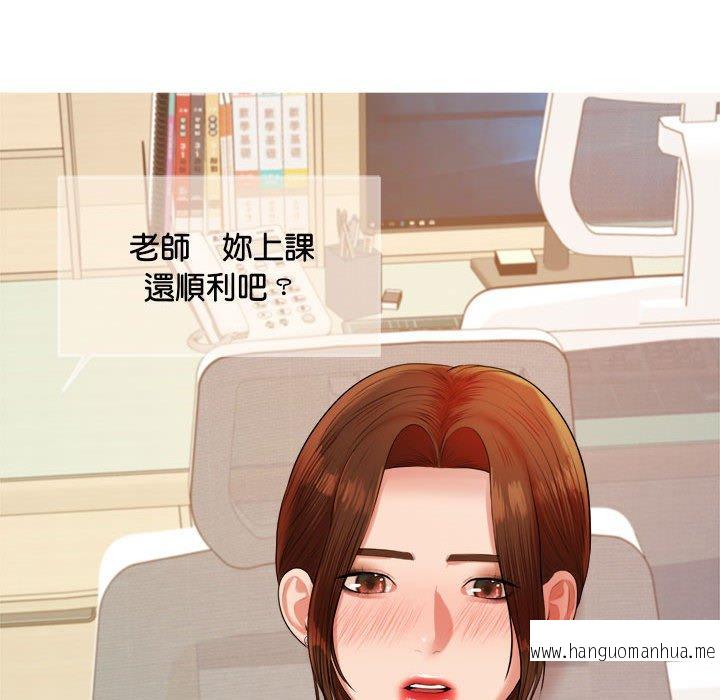 韩国漫画老师的课外教学韩漫_老师的课外教学-第18话在线免费阅读-韩国漫画-第66张图片