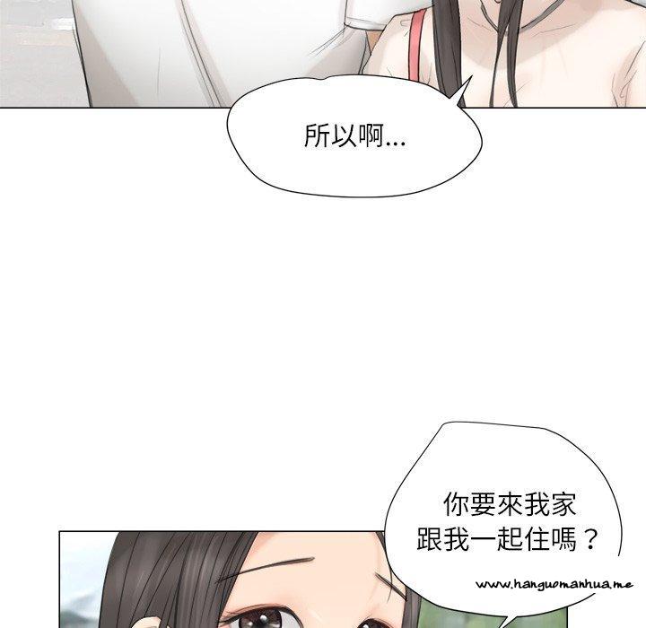 韩国漫画爱上属于别人的妳韩漫_爱上属于别人的妳-第11话在线免费阅读-韩国漫画-第64张图片