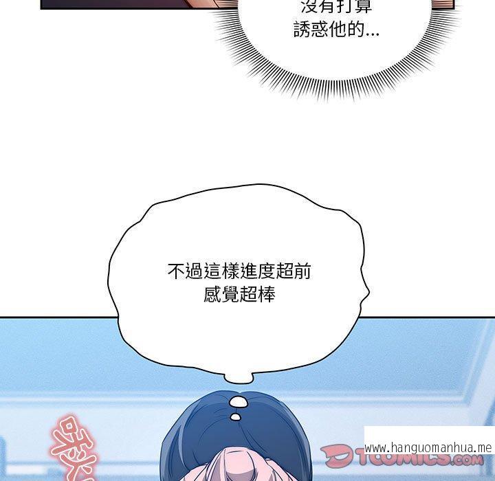 韩国漫画疫情期间的家教生活韩漫_疫情期间的家教生活-第35话在线免费阅读-韩国漫画-第50张图片