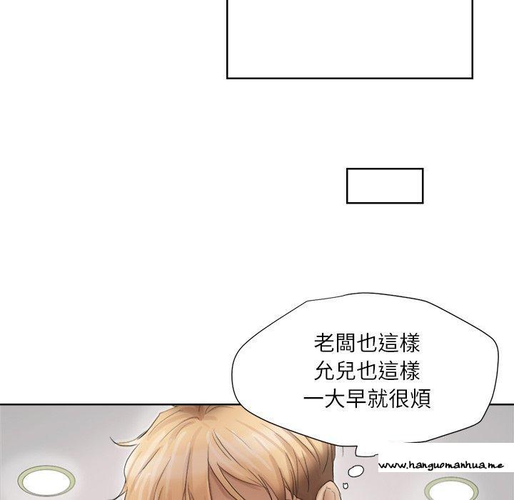 韩国漫画爱上属于别人的妳韩漫_爱上属于别人的妳-第18话在线免费阅读-韩国漫画-第59张图片