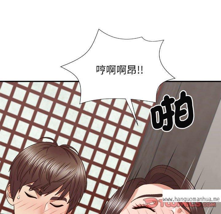 韩国漫画我体内的那个祂韩漫_我体内的那个祂-第47话在线免费阅读-韩国漫画-第117张图片