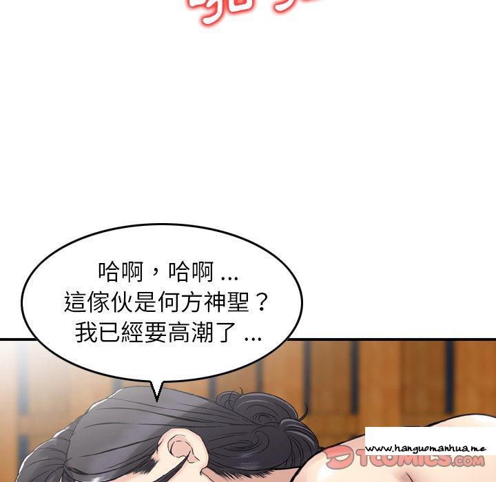 韩国漫画找回自我韩漫_找回自我-第18话在线免费阅读-韩国漫画-第62张图片