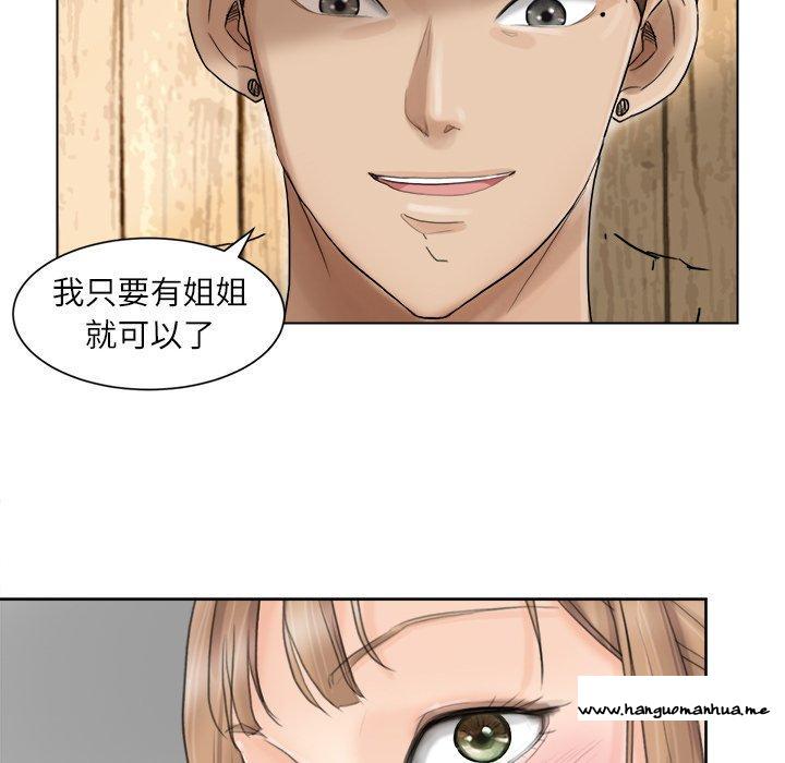 韩国漫画爱上属于别人的妳韩漫_爱上属于别人的妳-第13话在线免费阅读-韩国漫画-第61张图片