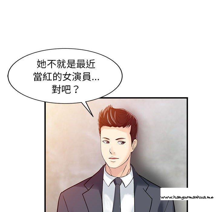 韩国漫画两个老婆韩漫_两个老婆-第18话在线免费阅读-韩国漫画-第23张图片