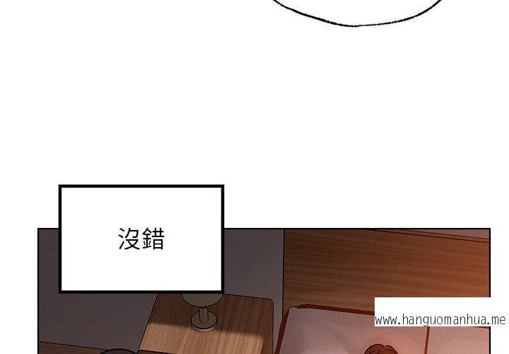 韩国漫画都市男女韩漫_都市男女-第16话在线免费阅读-韩国漫画-第4张图片