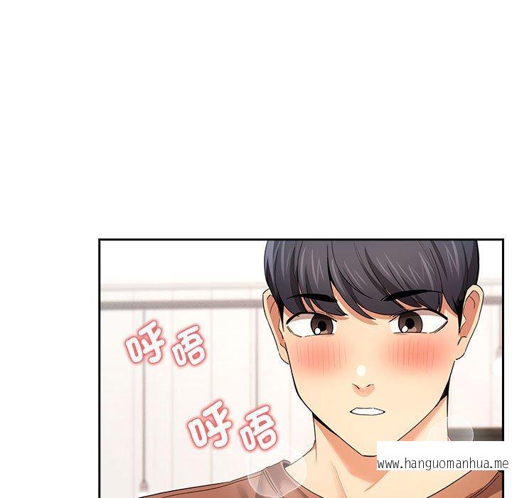 韩国漫画疫情期间的家教生活韩漫_疫情期间的家教生活-第94话在线免费阅读-韩国漫画-第13张图片