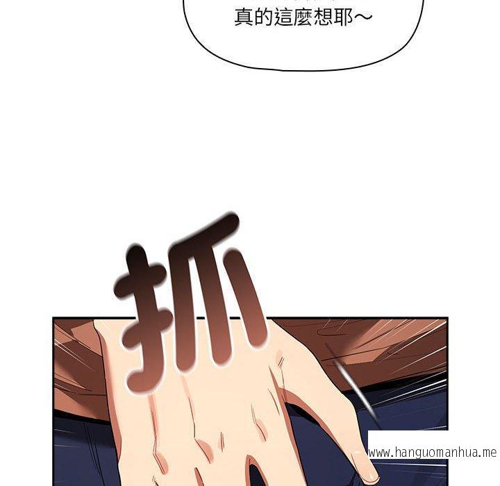 韩国漫画疫情期间的家教生活韩漫_疫情期间的家教生活-第93话在线免费阅读-韩国漫画-第85张图片