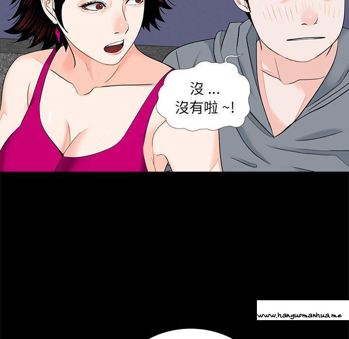 韩国漫画传宗接代好困难韩漫_传宗接代好困难-第17话在线免费阅读-韩国漫画-第6张图片