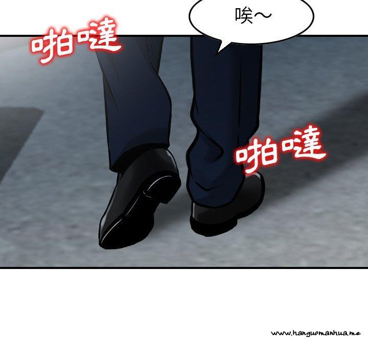 韩国漫画找回自我韩漫_找回自我-第19话在线免费阅读-韩国漫画-第56张图片