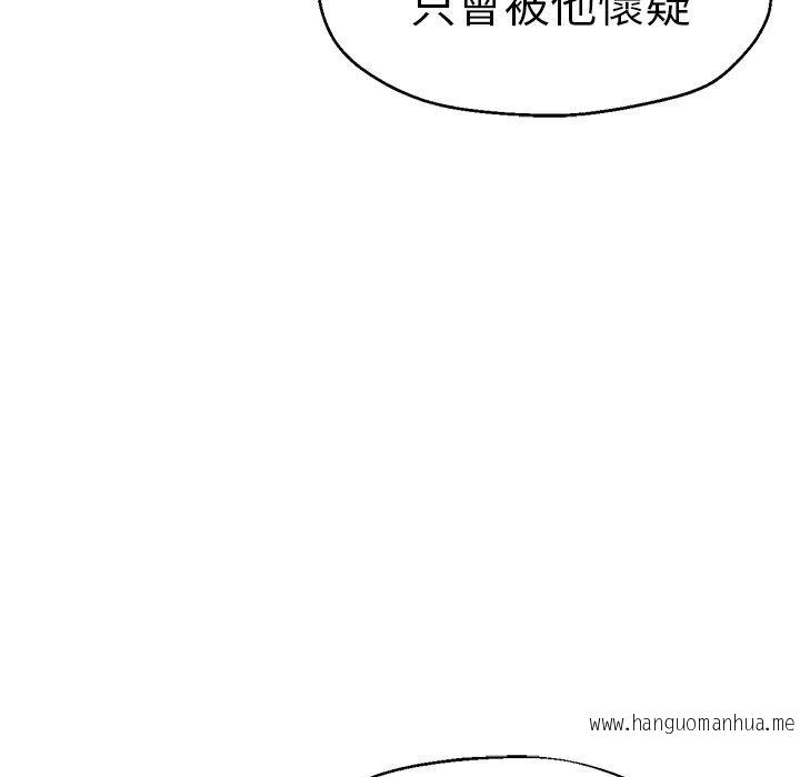 韩国漫画瑜珈初体验韩漫_瑜珈初体验-第43话在线免费阅读-韩国漫画-第56张图片