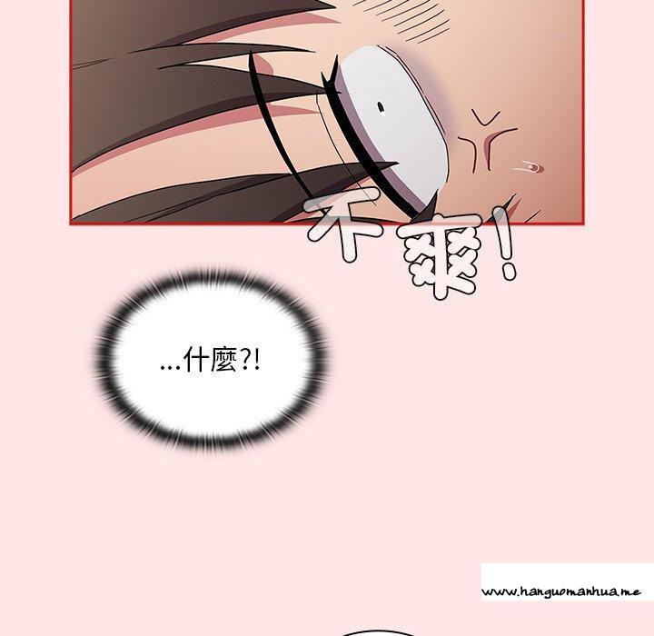 韩国漫画陌生的未婚妻韩漫_陌生的未婚妻-第54话在线免费阅读-韩国漫画-第116张图片