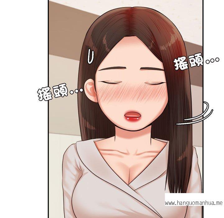 韩国漫画老师的课外教学韩漫_老师的课外教学-第18话在线免费阅读-韩国漫画-第51张图片