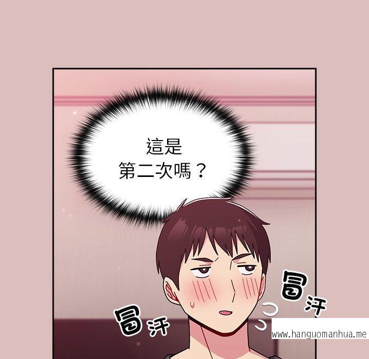 韩国漫画青梅以上恋人未满韩漫_青梅以上恋人未满-第38话在线免费阅读-韩国漫画-第105张图片