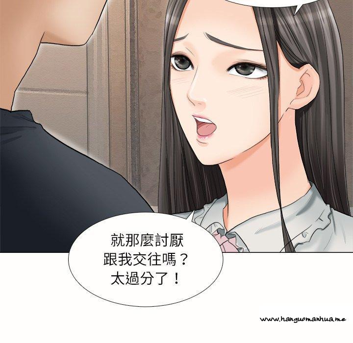 韩国漫画爱上属于别人的妳韩漫_爱上属于别人的妳-第10话在线免费阅读-韩国漫画-第13张图片