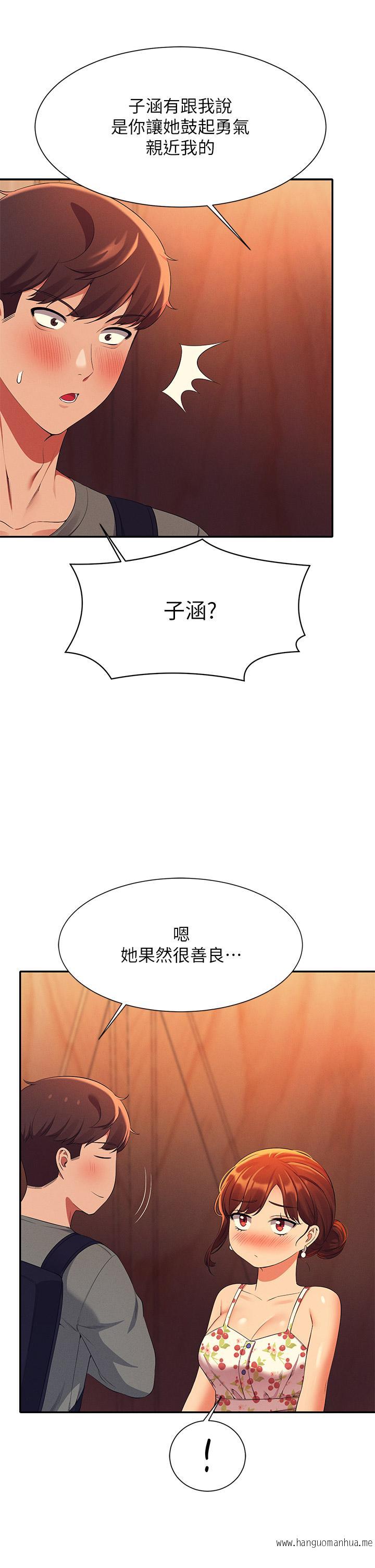 韩国漫画谁说理组没正妹？韩漫_谁说理组没正妹？-第40话-在更衣室做坏事在线免费阅读-韩国漫画-第37张图片