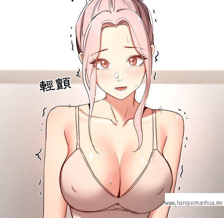韩国漫画疫情期间的家教生活韩漫_疫情期间的家教生活-第35话在线免费阅读-韩国漫画-第33张图片